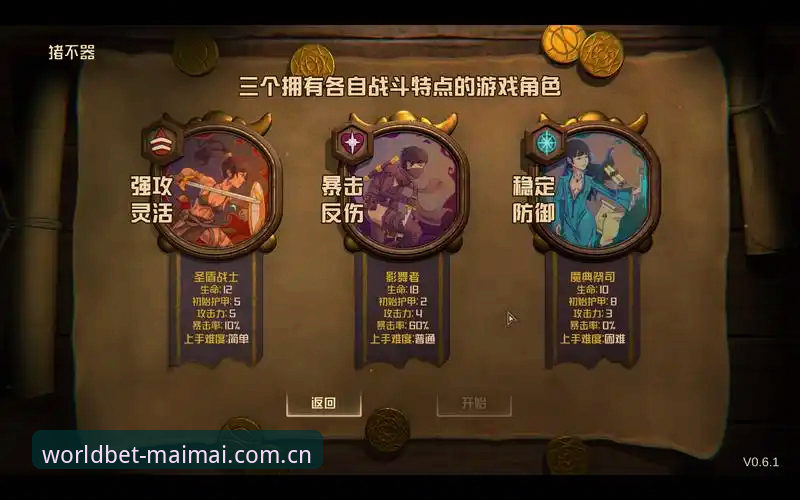 买买官方下载 买竞猜平台使用教程:从新手到高手的进阶之路
