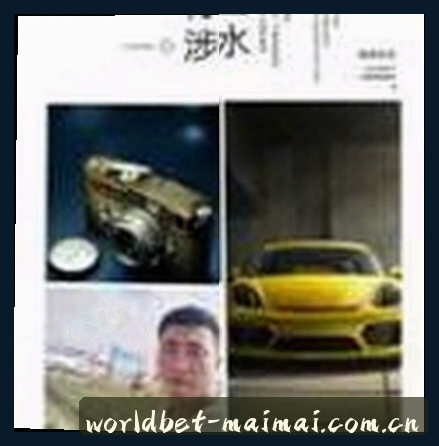 李伟