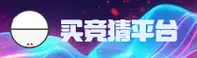 买买(MaiMai)官方网站 - 世界杯竞猜